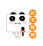 Square animals daily（個別スタンプ：18）