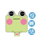 Square animals daily（個別スタンプ：23）