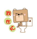 Square animals daily（個別スタンプ：27）