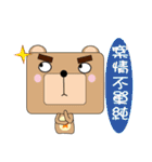 Square animals daily（個別スタンプ：32）