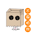 Square animals daily（個別スタンプ：33）