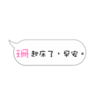 Name sticker: Shan（個別スタンプ：1）