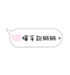 Name sticker: Shan（個別スタンプ：4）