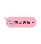 Name sticker: Shan（個別スタンプ：5）