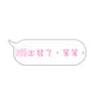 Name sticker: Shan（個別スタンプ：6）