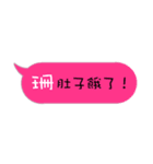 Name sticker: Shan（個別スタンプ：12）