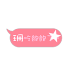 Name sticker: Shan（個別スタンプ：13）