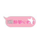 Name sticker: Shan（個別スタンプ：14）