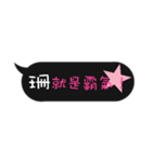 Name sticker: Shan（個別スタンプ：15）