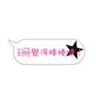 Name sticker: Shan（個別スタンプ：16）