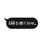 Name sticker: Shan（個別スタンプ：17）