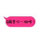 Name sticker: Shan（個別スタンプ：18）