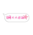 Name sticker: Shan（個別スタンプ：20）