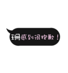 Name sticker: Shan（個別スタンプ：21）