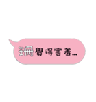 Name sticker: Shan（個別スタンプ：23）