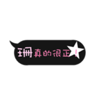 Name sticker: Shan（個別スタンプ：24）