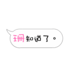 Name sticker: Shan（個別スタンプ：33）