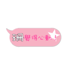 Name sticker: Shan（個別スタンプ：35）