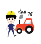 Phet-Tractor（個別スタンプ：3）