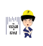 Phet-Tractor（個別スタンプ：7）