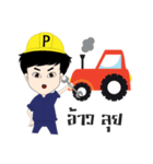 Phet-Tractor（個別スタンプ：8）