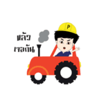 Phet-Tractor（個別スタンプ：14）