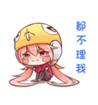 Q Character - YI SUI（個別スタンプ：28）