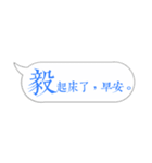 Name sticker: Yi（個別スタンプ：1）