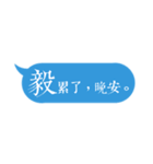 Name sticker: Yi（個別スタンプ：2）