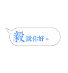 Name sticker: Yi（個別スタンプ：3）