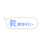 Name sticker: Yi（個別スタンプ：4）