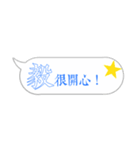 Name sticker: Yi（個別スタンプ：5）