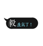 Name sticker: Yi（個別スタンプ：6）