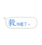 Name sticker: Yi（個別スタンプ：7）