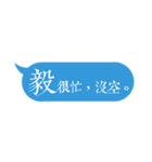 Name sticker: Yi（個別スタンプ：8）