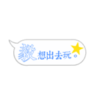 Name sticker: Yi（個別スタンプ：9）