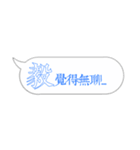 Name sticker: Yi（個別スタンプ：10）