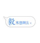 Name sticker: Yi（個別スタンプ：11）