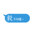 Name sticker: Yi（個別スタンプ：12）