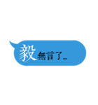 Name sticker: Yi（個別スタンプ：15）