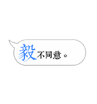 Name sticker: Yi（個別スタンプ：16）