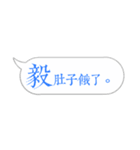 Name sticker: Yi（個別スタンプ：17）