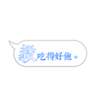 Name sticker: Yi（個別スタンプ：18）