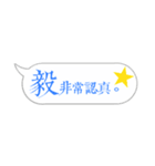 Name sticker: Yi（個別スタンプ：19）