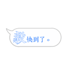 Name sticker: Yi（個別スタンプ：20）