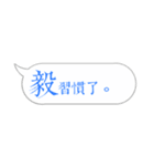 Name sticker: Yi（個別スタンプ：21）