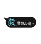 Name sticker: Yi（個別スタンプ：22）