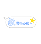 Name sticker: Yi（個別スタンプ：23）