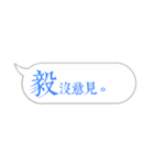 Name sticker: Yi（個別スタンプ：24）