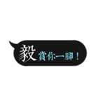 Name sticker: Yi（個別スタンプ：26）